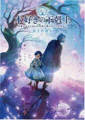 悬疑推理类短剧封面