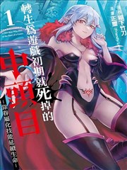 甜宠言情类短剧封面